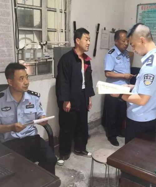 民爆行业今日最新消息查询