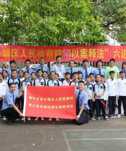 新闻头条，富庶中学的辉煌成就与持续发展的教育力量