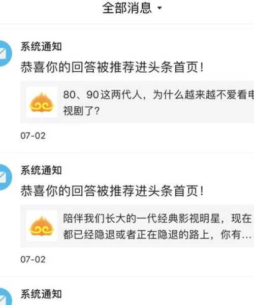 头条新闻字数限制下的内容策略与编辑技巧