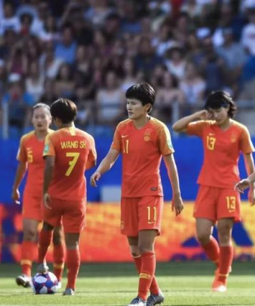 女足排名最新世界排名及中国女足的发展态势