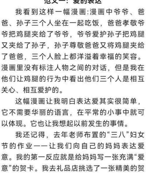 世界五国漫画排名及深度解析