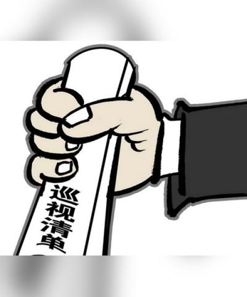 项目招商信息 第17页