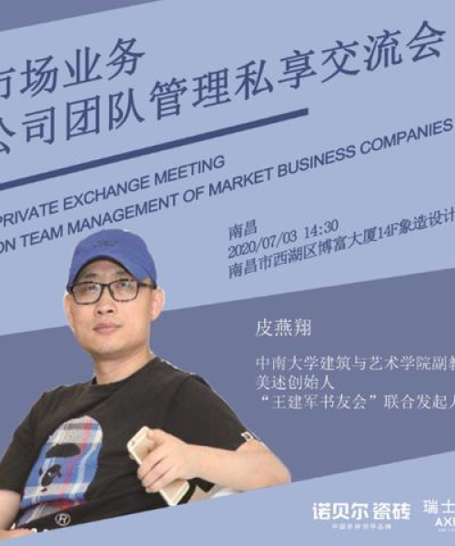 南昌软装公司排名