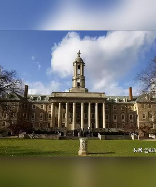 罗格斯大学世界排名及其卓越学术成就