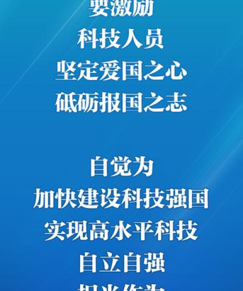 励志激励成功语录，数字背后的力量