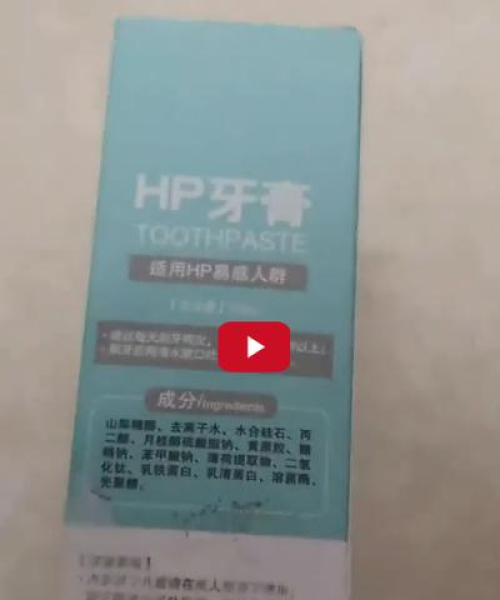 仁和药业集团子公司排名揭晓，展现强大实力与影响力