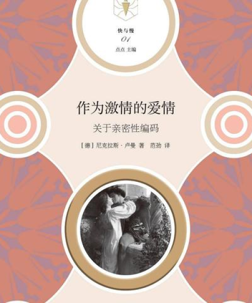 新闻 第14页