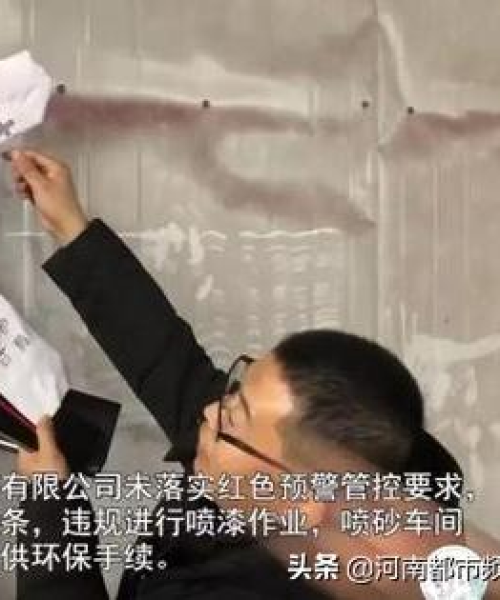 河南喷漆企业排名前十名