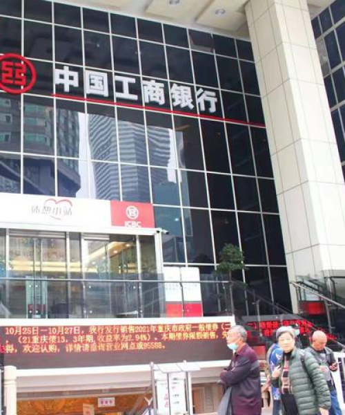重庆利率最新消息今日