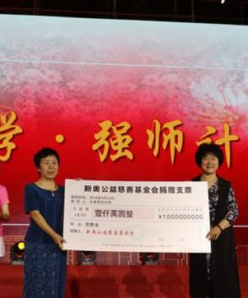 新奥集团全球排名——卓越成就与持续发展的典范