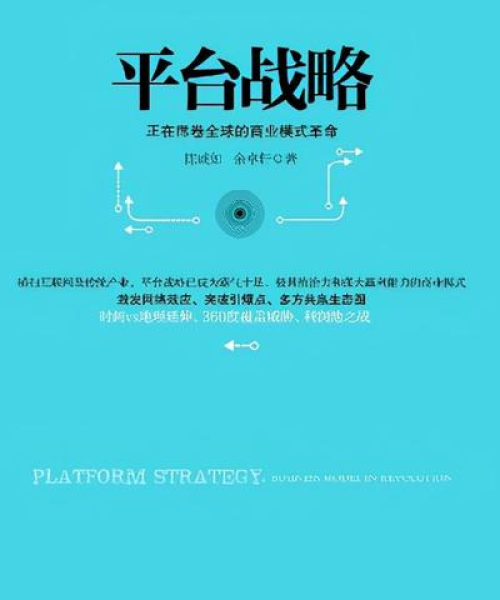 书单励志语录视频制作，激发潜能的必备指南