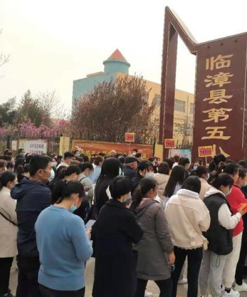 励志语录下午