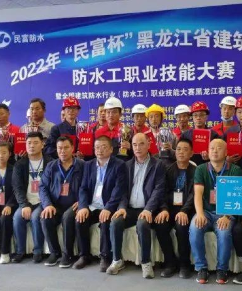 新型防水材料市场调研报告，使用寿命延长50%，市场需求增长35%