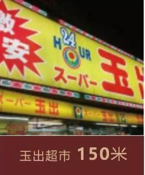 项目动态 第4页